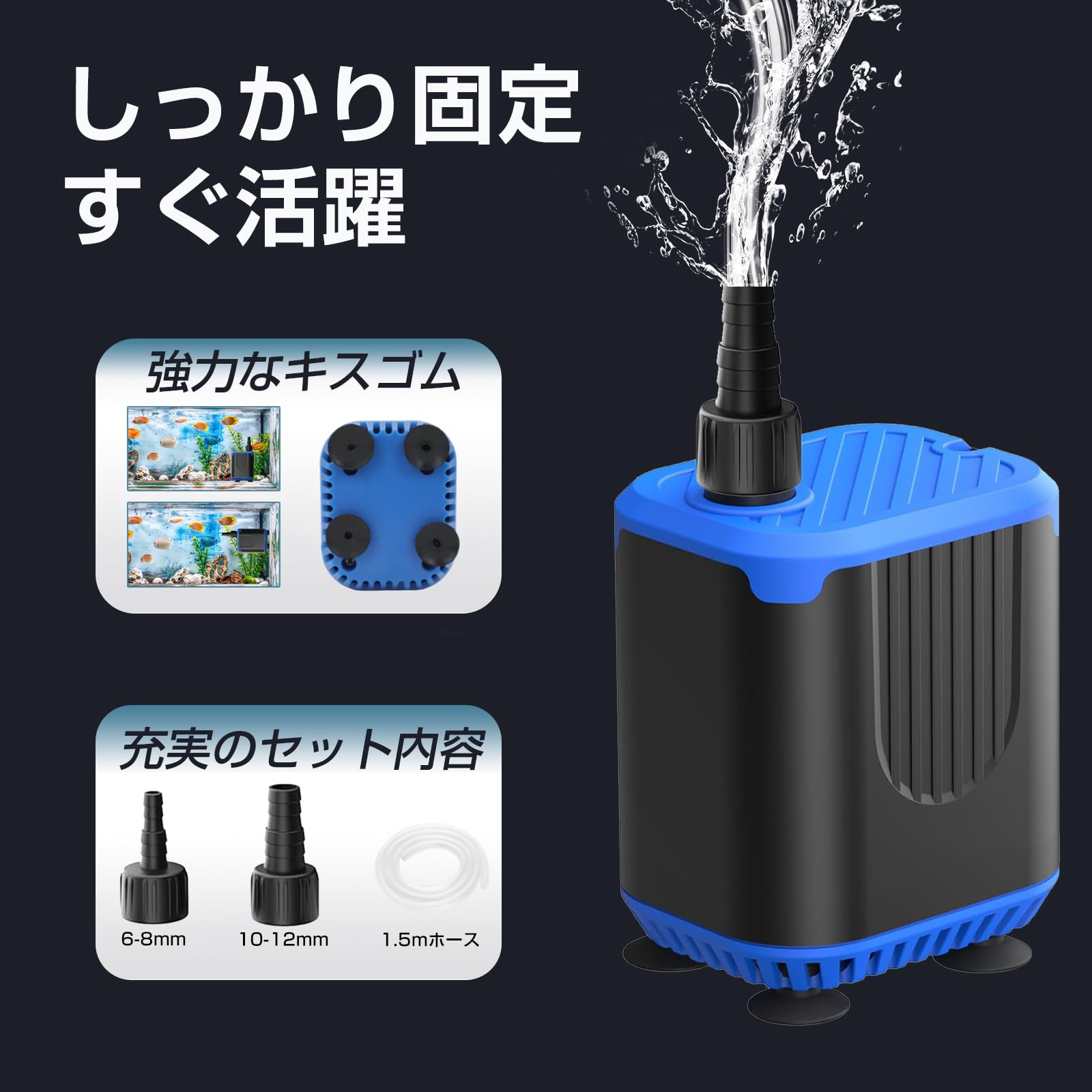 Amazon.co.jp: 水中ポンプ 小型 4段階流量調整 THYESCOM 循環ポンプ